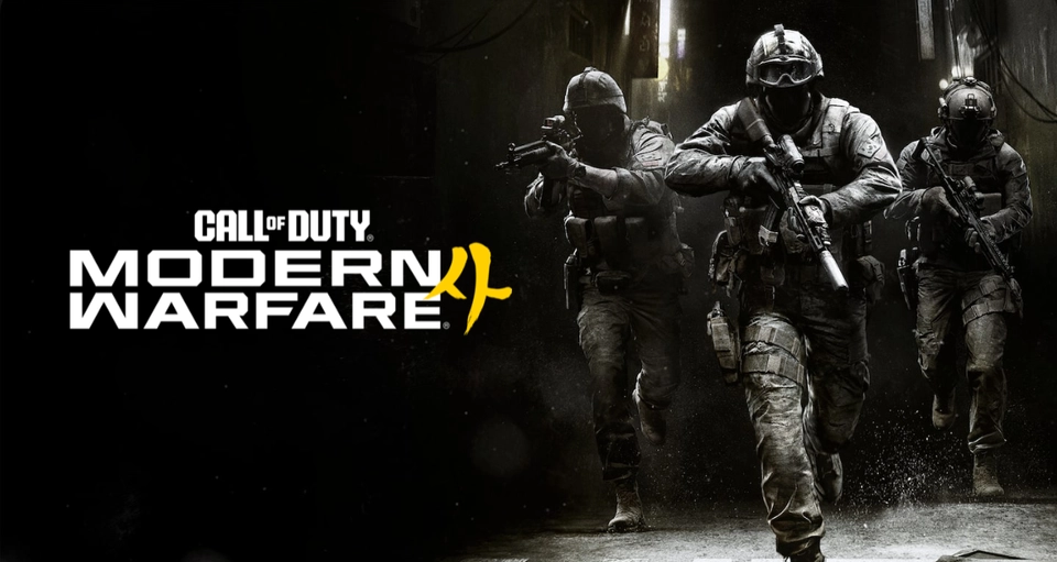 CALL OF DUTY: MODERN WARFARE 4 - imagem 1