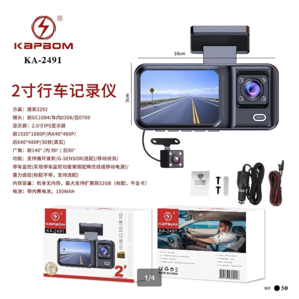 Câmera Automotiva Veicular Interna Wifi Lente Dupla Hd + Ré - 4