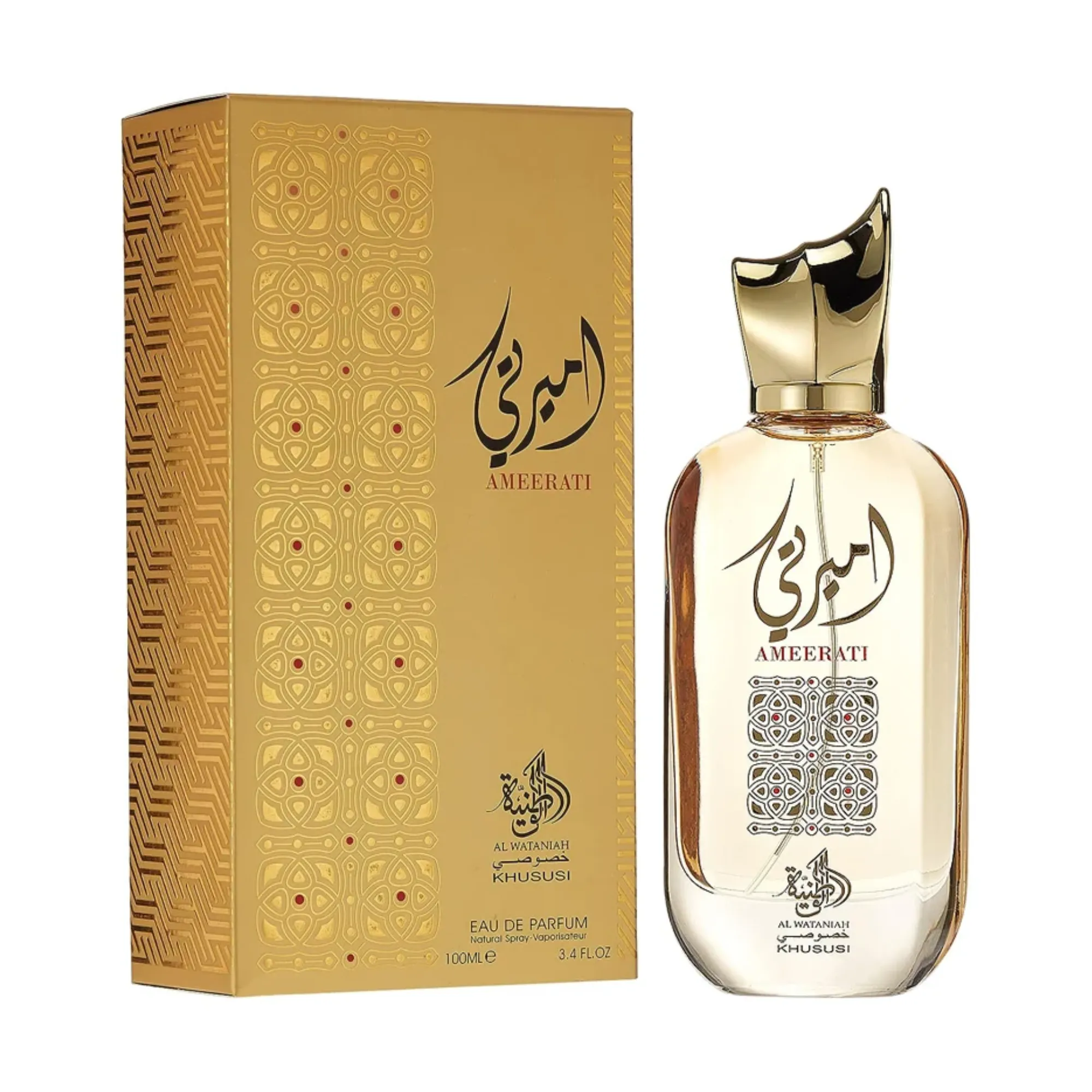 Al Wataniah - Ameerati - 2