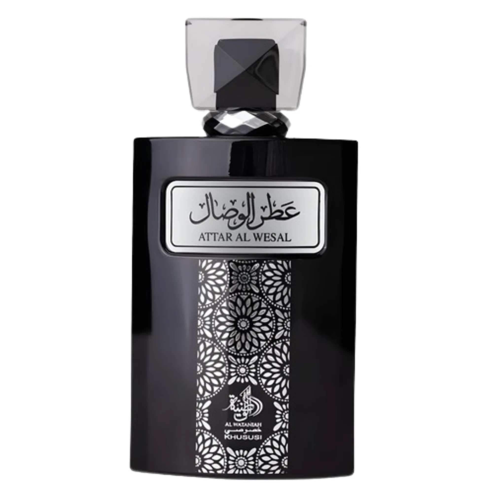 Al Wataniah - Attar Al Wesal - 1
