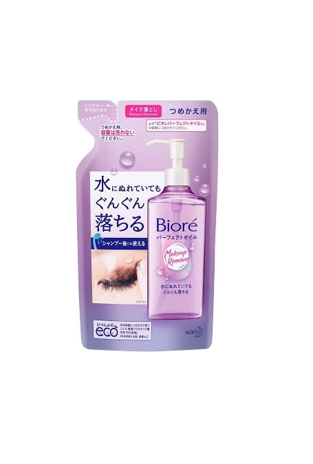 CLEASING OIL REFIL 210ML - BIORE