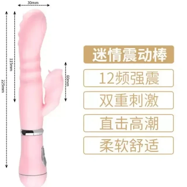 Vibrador em Silicone Jelly a Pilha  - 3