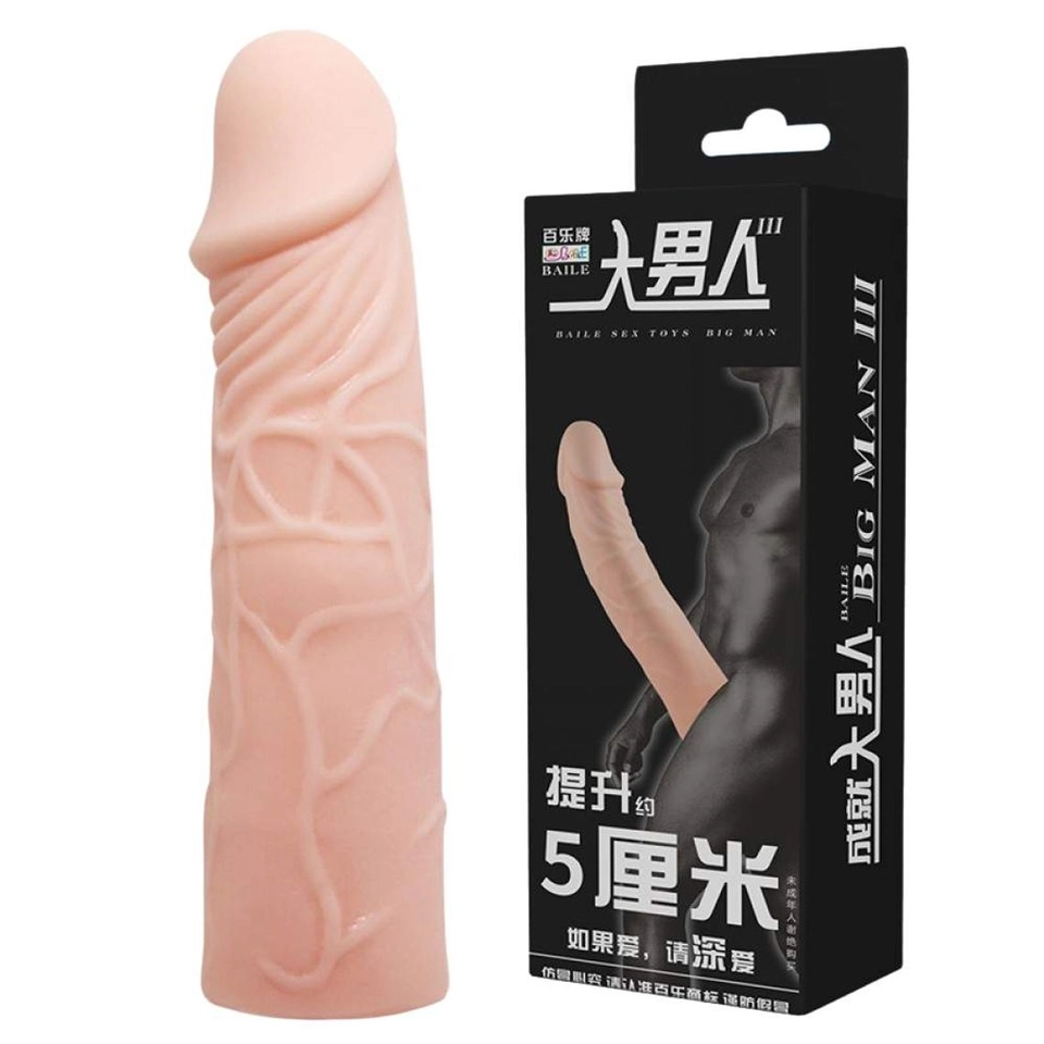 Capa peniana extensora com veias salientes 