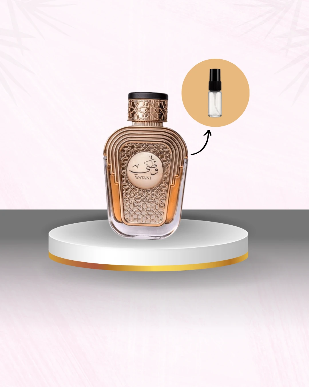 Watani Eau de Parfum - Al Wataniah  - 1