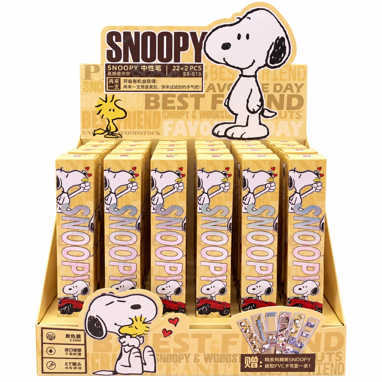 Caneta Surpresa Snoopy + Marca-Página - 1